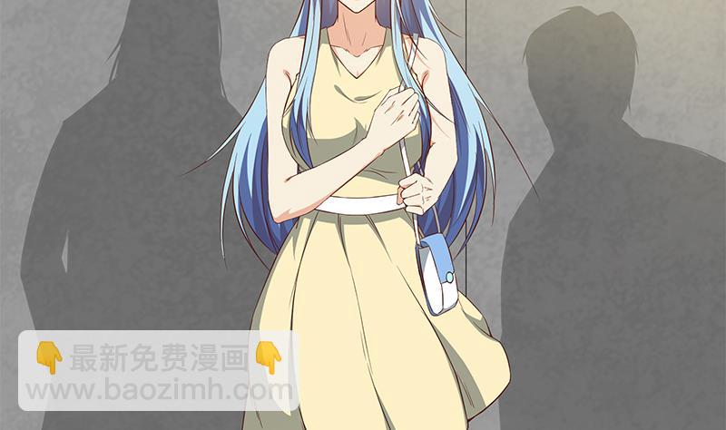 🍼都是黑丝惹的祸 第二季 第38话 黄奈遇袭！ 第10页