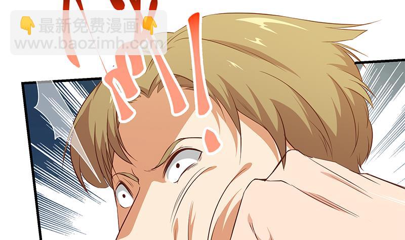 🍼都是黑丝惹的祸 第二季 第38话 黄奈遇袭！ 第14页