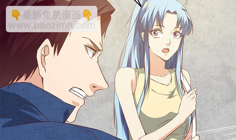 🍼都是黑丝惹的祸 第二季 第38话 黄奈遇袭！ 第17页