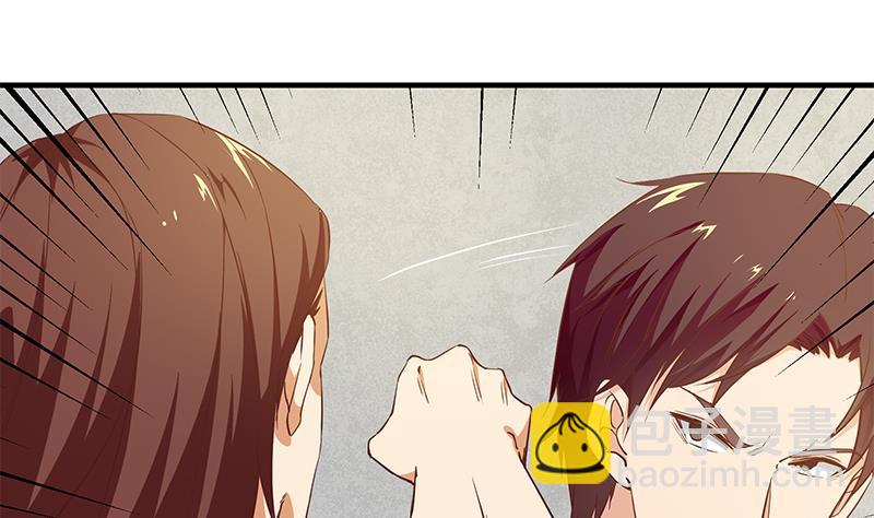 🍼都是黑丝惹的祸 第二季 第38话 黄奈遇袭！ 第22页