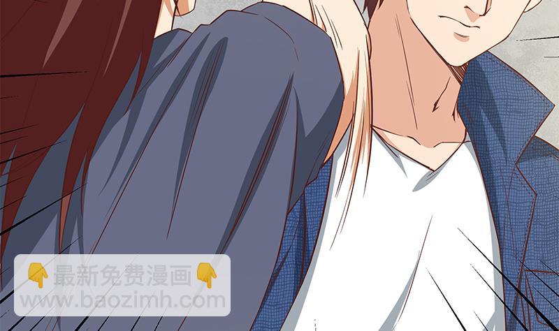 🍼都是黑丝惹的祸 第二季 第38话 黄奈遇袭！ 第23页
