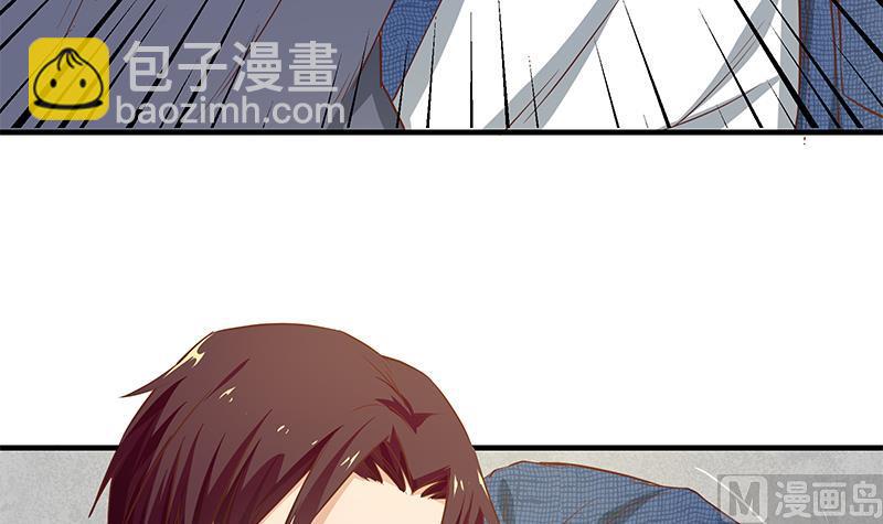 🍼都是黑丝惹的祸 第二季 第38话 黄奈遇袭！ 第24页