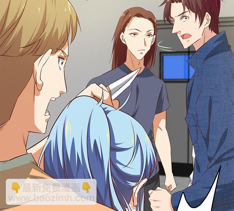 🍼都是黑丝惹的祸 第二季 第38话 黄奈遇袭！ 第28页