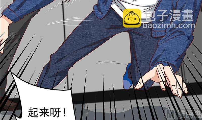 🍼都是黑丝惹的祸 第二季 第38话 黄奈遇袭！ 第36页
