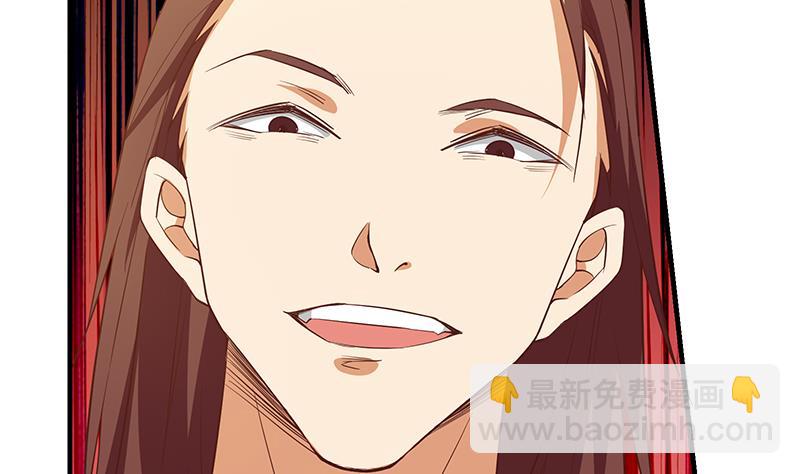 🍼都是黑丝惹的祸 第二季 第38话 黄奈遇袭！ 第40页