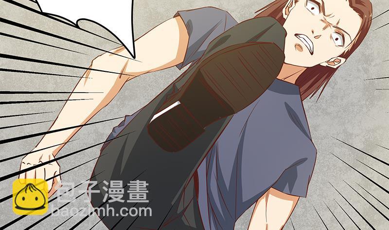 🍼都是黑丝惹的祸 第二季 第38话 黄奈遇袭！ 第46页