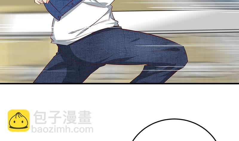 🍼都是黑丝惹的祸 第二季 第38话 黄奈遇袭！ 第8页