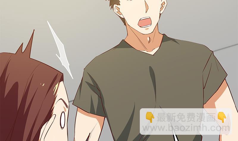 🍼都是黑丝惹的祸 第二季 第41话 奈姐的护身符 第14页