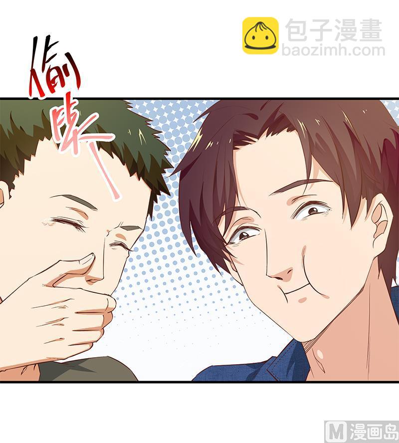 🍼都是黑丝惹的祸 第二季 第41话 奈姐的护身符 第21页