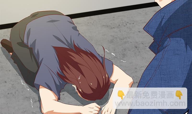 🍼都是黑丝惹的祸 第二季 第41话 奈姐的护身符 第23页