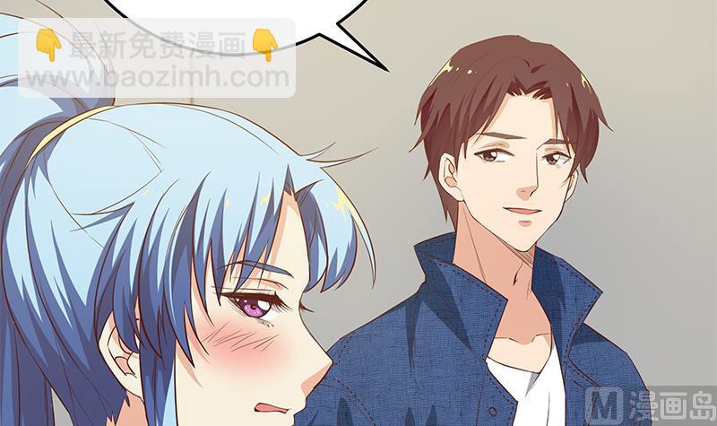 🍼都是黑丝惹的祸 第二季 第41话 奈姐的护身符 第33页
