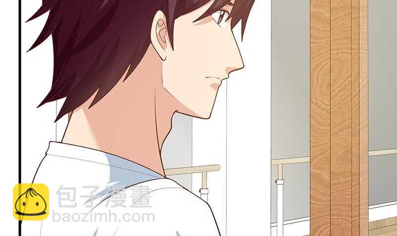 🍼都是黑丝惹的祸 第30话 翻滚吧黑丝 第12页