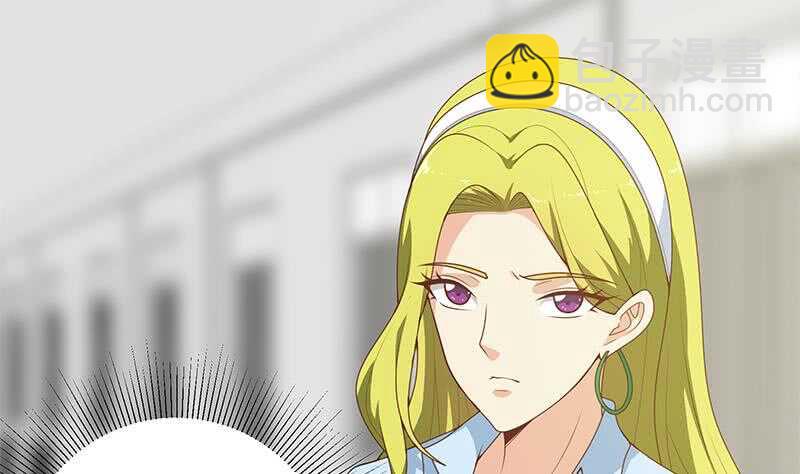 🍼都是黑丝惹的祸 第30话 翻滚吧黑丝 第37页