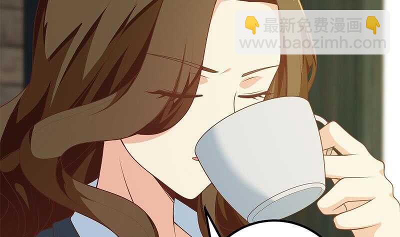 🍼都是黑丝惹的祸 第30话 翻滚吧黑丝 第44页