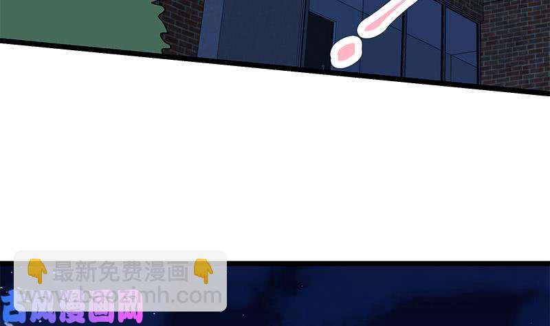 🍼都是黑丝惹的祸 第二季 第43话 强强联合 第10页