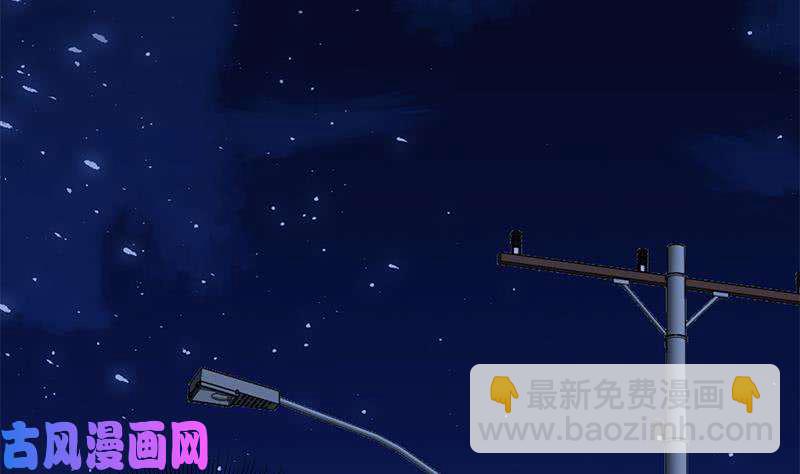 🍼都是黑丝惹的祸 第二季 第43话 强强联合 第11页