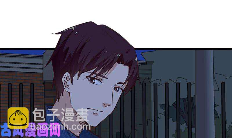 🍼都是黑丝惹的祸 第二季 第43话 强强联合 第15页