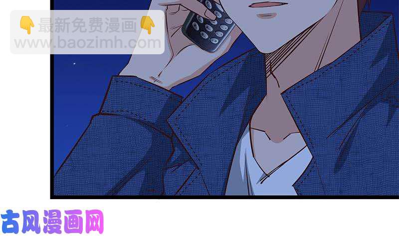 🍼都是黑丝惹的祸 第二季 第43话 强强联合 第19页