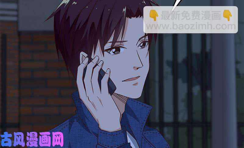 🍼都是黑丝惹的祸 第二季 第43话 强强联合 第23页