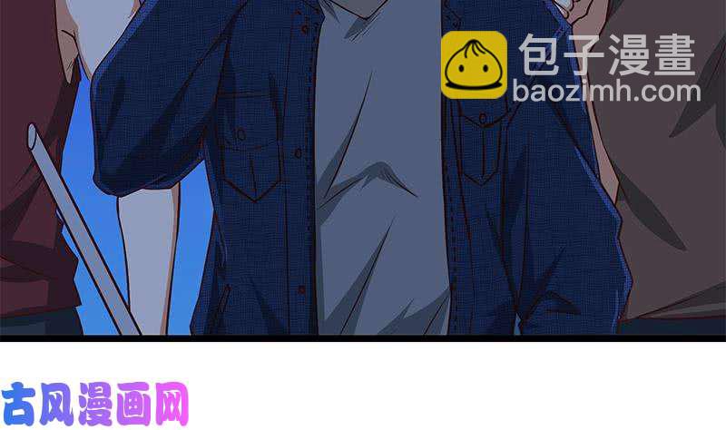 🍼都是黑丝惹的祸 第二季 第43话 强强联合 第32页