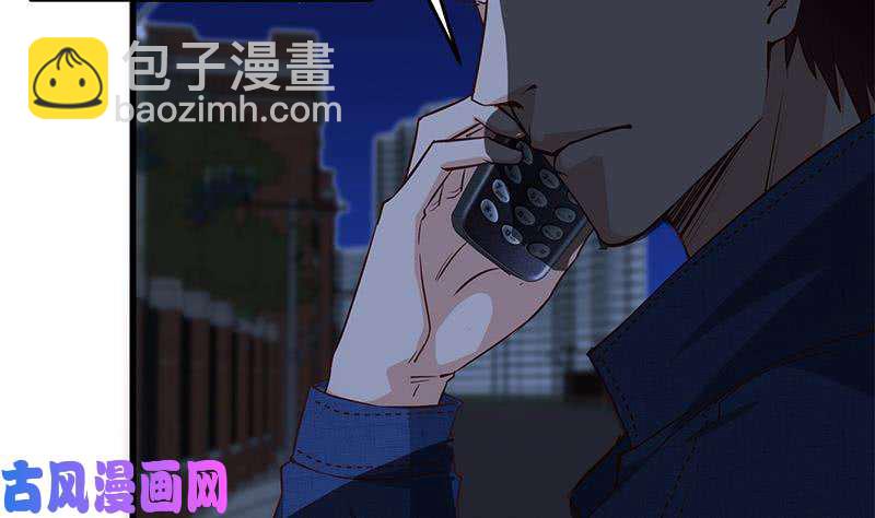 🍼都是黑丝惹的祸 第二季 第43话 强强联合 第34页