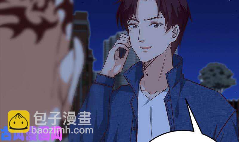 🍼都是黑丝惹的祸 第二季 第43话 强强联合 第36页