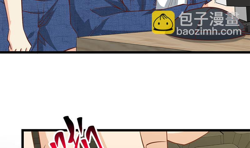 🍼都是黑丝惹的祸 第二季 第45话 五十万资金获得！ 第11页