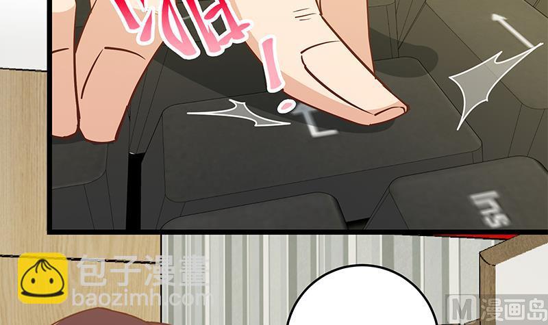 🍼都是黑丝惹的祸 第二季 第45话 五十万资金获得！ 第12页