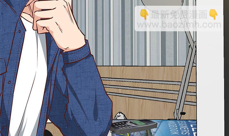 🍼都是黑丝惹的祸 第二季 第45话 五十万资金获得！ 第14页