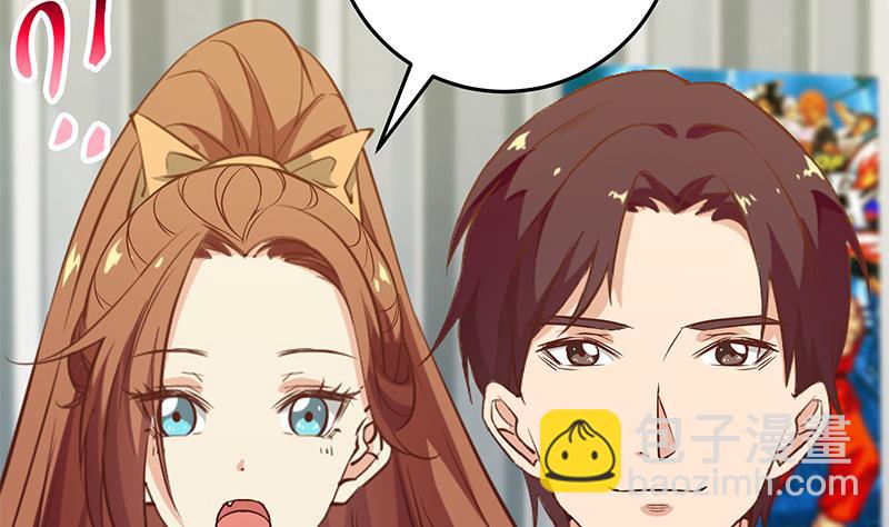 🍼都是黑丝惹的祸 第二季 第45话 五十万资金获得！ 第16页