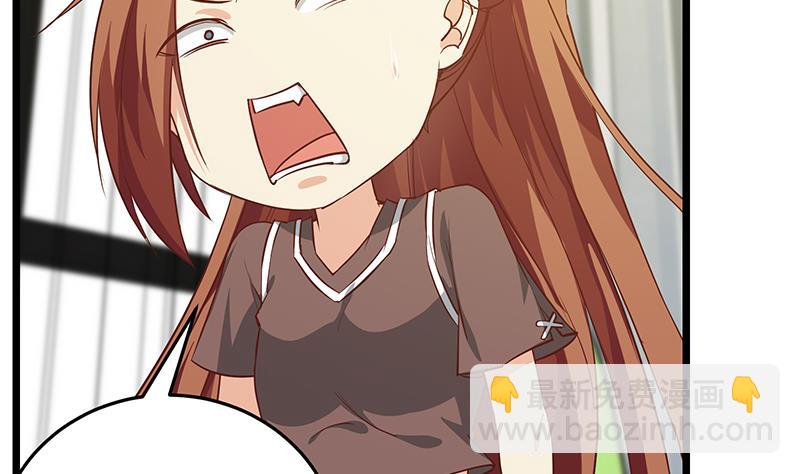 🍼都是黑丝惹的祸 第二季 第45话 五十万资金获得！ 第26页