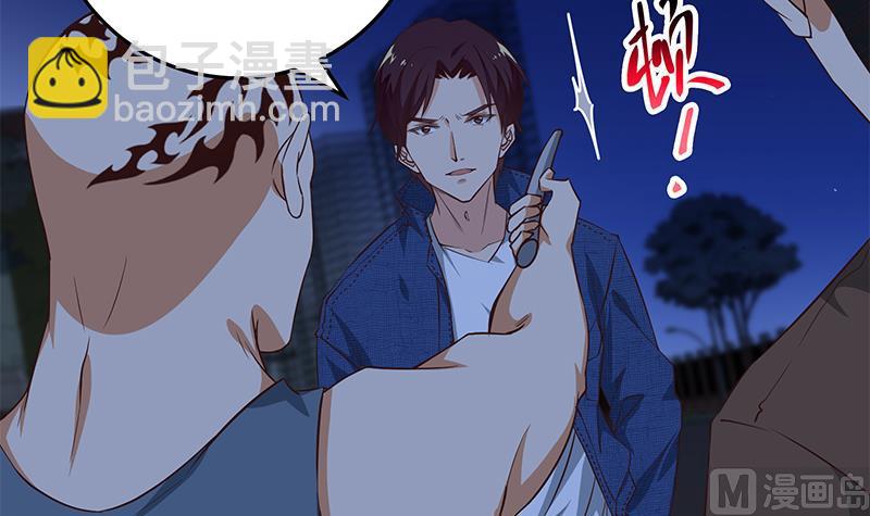 🍼都是黑丝惹的祸 第二季 第47话 奋不顾身 第12页