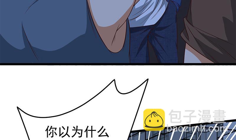 🍼都是黑丝惹的祸 第二季 第47话 奋不顾身 第13页