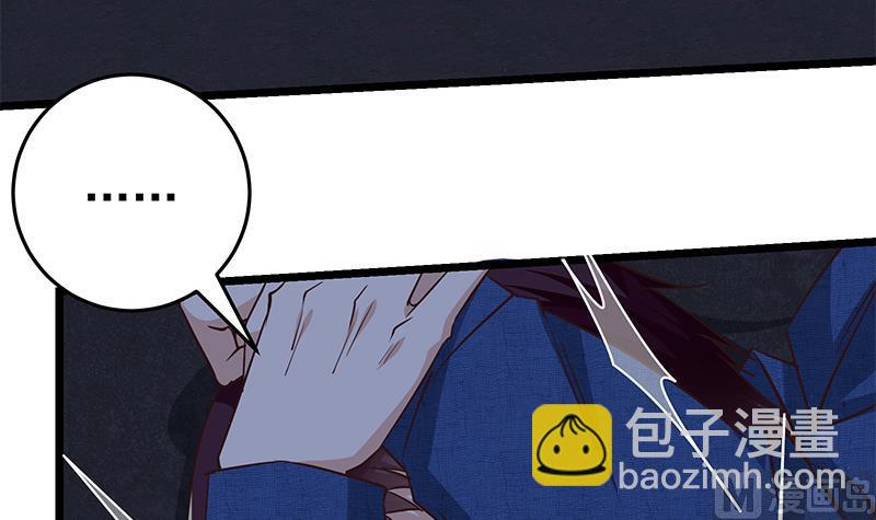 🍼都是黑丝惹的祸 第二季 第47话 奋不顾身 第21页