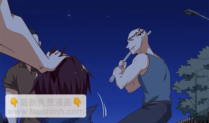 🍼都是黑丝惹的祸 第二季 第47话 奋不顾身 第26页