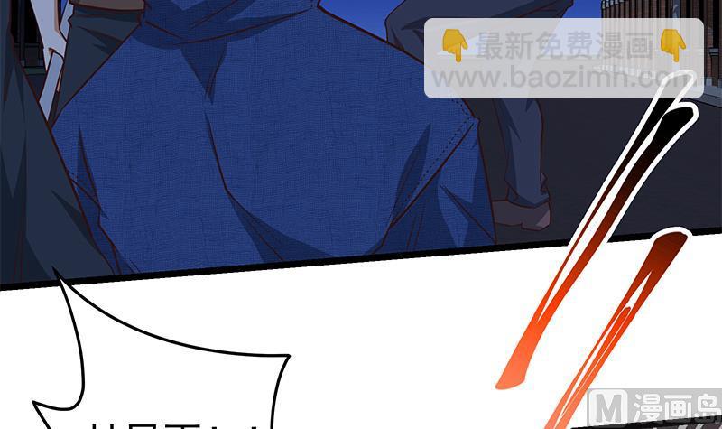 🍼都是黑丝惹的祸 第二季 第47话 奋不顾身 第27页