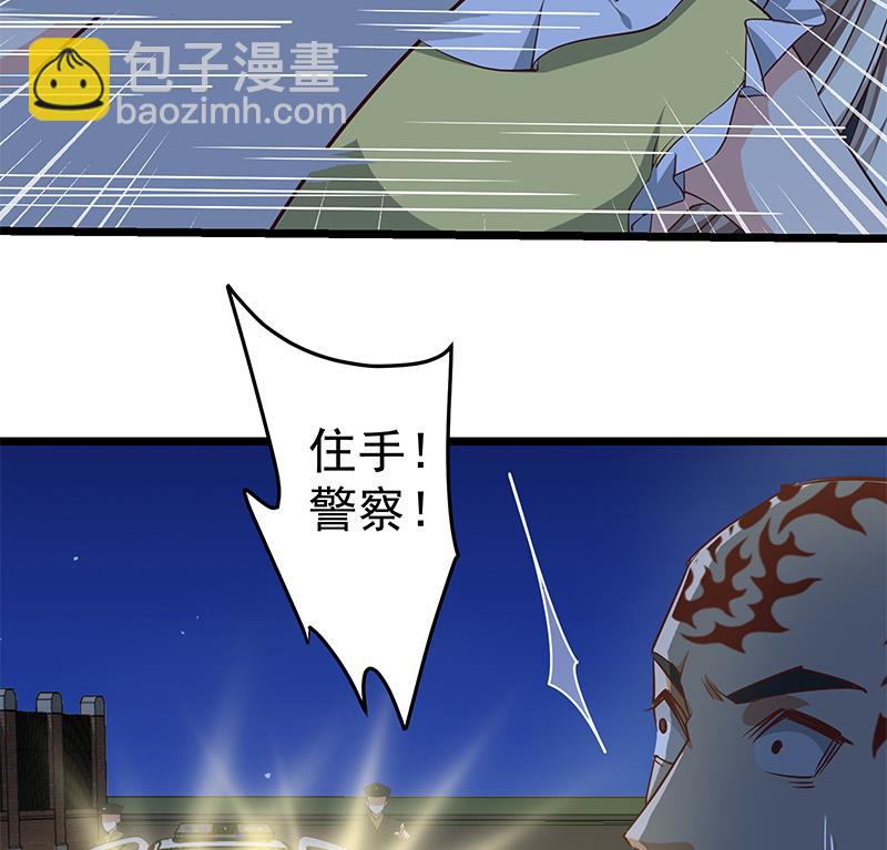 🍼都是黑丝惹的祸 第二季 第47话 奋不顾身 第29页