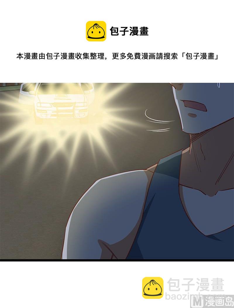 🍼都是黑丝惹的祸 第二季 第47话 奋不顾身 第30页