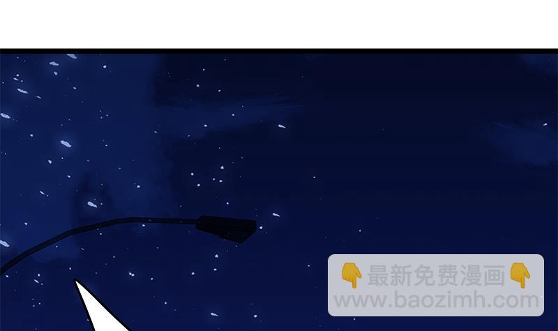 🍼都是黑丝惹的祸 第二季 第47话 奋不顾身 第31页