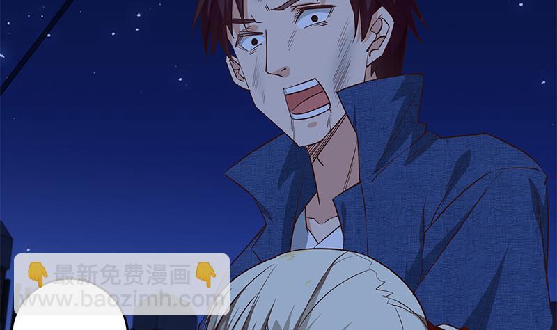 🍼都是黑丝惹的祸 第二季 第47话 奋不顾身 第35页