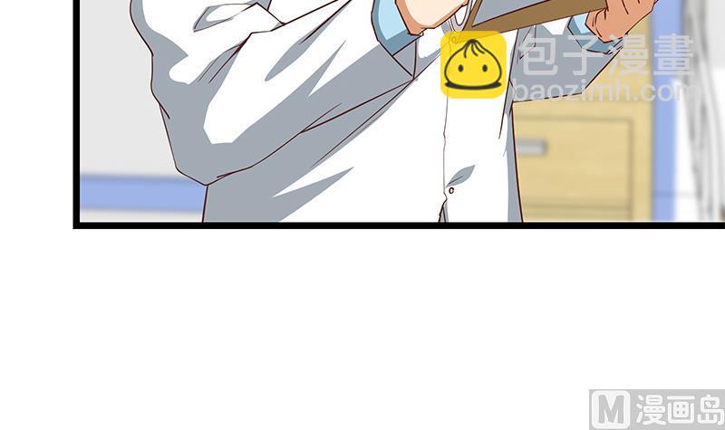 🍼都是黑丝惹的祸 第二季 第47话 奋不顾身 第48页
