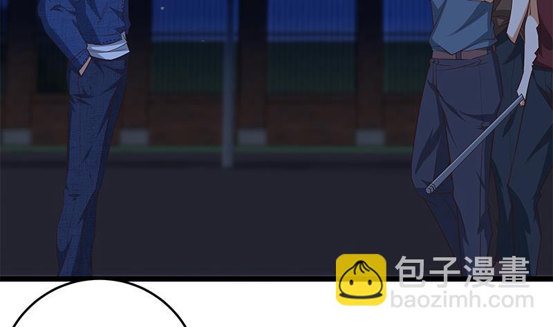 🍼都是黑丝惹的祸 第二季 第47话 奋不顾身 第5页