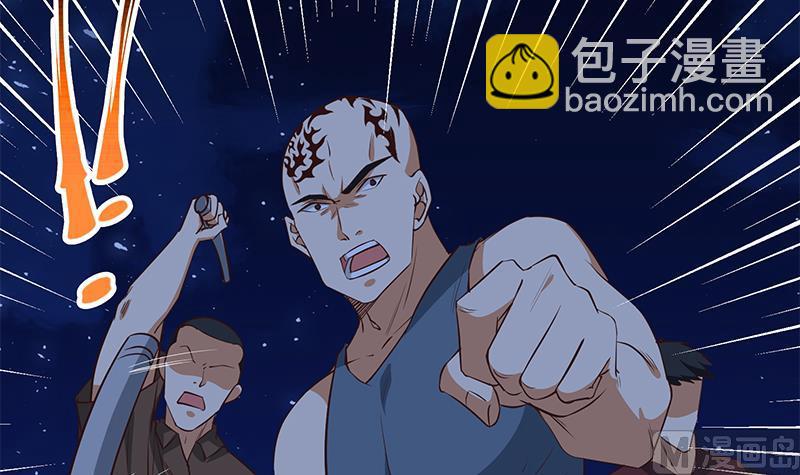 🍼都是黑丝惹的祸 第二季 第47话 奋不顾身 第9页