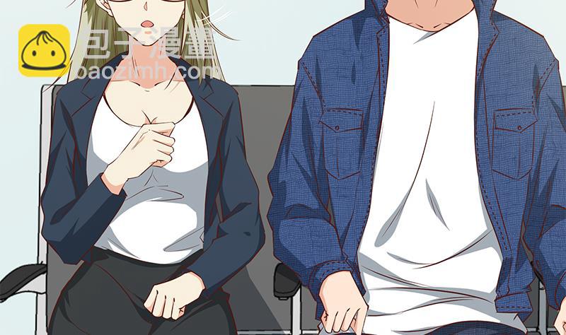 🍼都是黑丝惹的祸 第二季 第49话 兄弟集结 第17页
