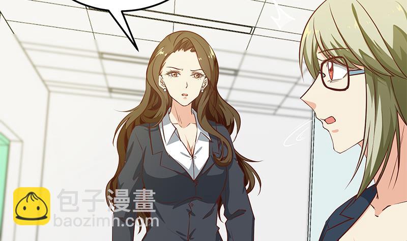 🍼都是黑丝惹的祸 第二季 第49话 兄弟集结 第19页