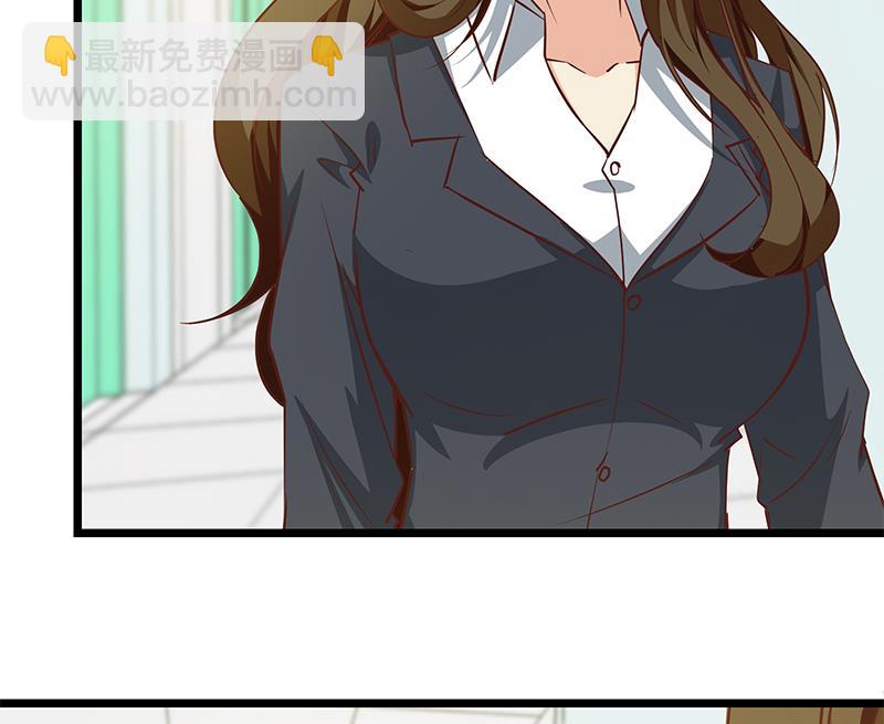 🍼都是黑丝惹的祸 第二季 第49话 兄弟集结 第25页