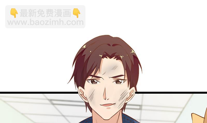 🍼都是黑丝惹的祸 第二季 第49话 兄弟集结 第31页