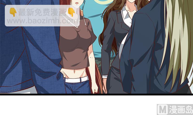 🍼都是黑丝惹的祸 第二季 第49话 兄弟集结 第36页