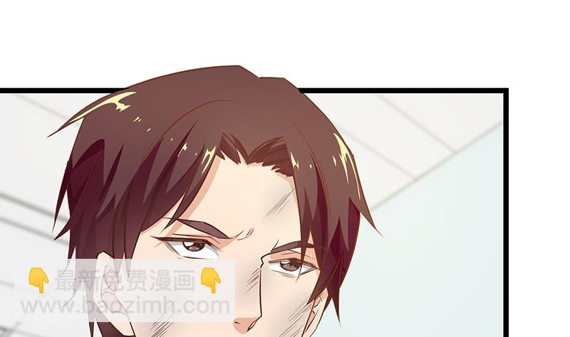 🍼都是黑丝惹的祸 第二季 第49话 兄弟集结 第37页