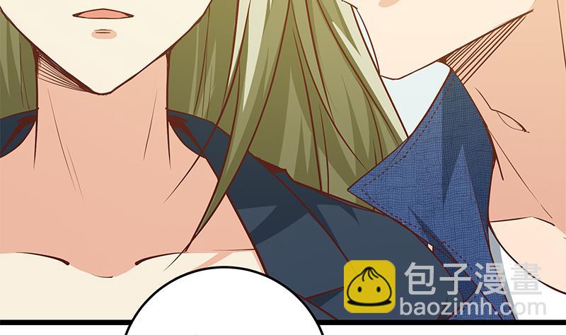 🍼都是黑丝惹的祸 第二季 第49话 兄弟集结 第4页